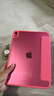 balueusiPad11保護套iPad11代保護殼2025款蘋(píng)果平板iPad10第十代十一帶筆槽粉色透明亞克力磁吸拆分全包 【紅色】隱形筆槽款 iPad 第11代 2025款（11英寸） 曬單實(shí)拍圖