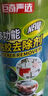 巨奇嚴選 家用除膠劑去膠清洗劑汽車(chē)玻璃貼雙面膠不干膠清除神器450ml 曬單實(shí)拍圖