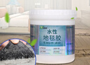 利施邦水性地毯膠水鋪地毯專(zhuān)用膠水PVC地板革膠水泥地萬(wàn)能膠地毯膠 1KG 曬單實(shí)拍圖