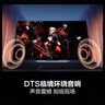 海信電視D30QD 65英寸 144Hz高刷 U+超畫(huà)質(zhì) DTS環(huán)繞音響 AI超級智能體驗 一級能效 曬單實(shí)拍圖