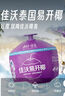 佳沃 JOYVIO泰國易開(kāi)椰子椰青 9個(gè)原箱裝 大果850g+ 禮盒 新鮮水果 源頭直發(fā) 曬單實(shí)拍圖