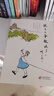 葉廣芩童書(shū)系列五部曲（耗子+花貓+土狗+熊貓+猴子） 曬單實(shí)拍圖