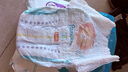 幫寶適綠幫嬰兒拉拉褲3XL碼78片 尿褲尿不濕 夏季超薄透氣 曬單實(shí)拍圖