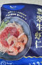 GUO LIAN國聯(lián) 翡翠生蝦仁 去冰凈重2斤 加大號58-66只 400萬(wàn)好評 中秋海鮮 曬單實(shí)拍圖