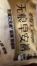 護舒寶無(wú)痕早安褲12條日用安心褲衛生巾安睡褲可粘貼兩側魔術(shù)貼京東自營(yíng) 曬單實(shí)拍圖