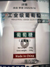 大千環(huán)保工業(yè)級(jí)葡萄糖污水處理培菌養(yǎng)菌復(fù)合碳源補(bǔ)充改善污泥易溶于水廢水處理化工原料水產(chǎn)養(yǎng)殖用25公斤裝 工業(yè)級(jí)葡萄糖 25kg/袋 現(xiàn)貨 曬單實(shí)拍圖