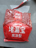 雨虹防水水不漏 速干水泥 堵漏寶快速堵漏 地漏安裝 管根堵漏 2KG 曬單實(shí)拍圖