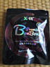 X-IT 無(wú)糖黑咖啡糖 15g 維C香潤糖 潤喉糖 熬夜開(kāi)車(chē)犯困 薄荷硬糖 曬單實(shí)拍圖