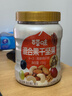 百草味 每日全堅果罐裝458g零食干果夏威夷果腰果巴旦木隨機發(fā) 曬單實(shí)拍圖
