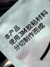 3M強力高粘度雙面膠 固定墻面汽車(chē)專(zhuān)用防水耐高溫無(wú)痕加厚膠帶 GPL110雙面膠25mm*80mm 曬單實(shí)拍圖