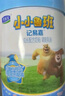 君樂(lè )寶（JUNLEBAO）小小魯班兒童配方奶粉4段關(guān)注腦動(dòng)力800g 添加PS+DHA 曬單實(shí)拍圖