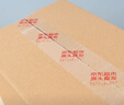 【定制】友日久 透明膠帶 源頭直發(fā)專(zhuān)用膠帶 【66卷整箱裝】透明底紅字4.5cm*100m/卷 曬單實(shí)拍圖