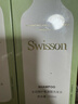 蘊特優(yōu)能（SWISSON）洗發(fā)水氨基酸洗頭膏洗發(fā)露洗頭水男士女專(zhuān)用洗發(fā)液洗發(fā)套裝洗發(fā)膏 2瓶 曬單實(shí)拍圖