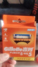 吉列（Gillette） 吉列鋒隱手動(dòng)剃須刀鋒速5男士刮胡刀五層刀頭 鋒隱8刀頭(無(wú)刀架)通用鋒隱系列 曬單實(shí)拍圖