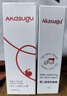 Akasugu愛(ài)舒屋嬰幼兒口水膏20g贈12g 寶寶唇周膏嘴部滋潤疹護理中度舒緩 曬單實(shí)拍圖