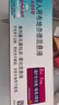 【原研進(jìn)口藥】[普米克令舒] 吸入用布地奈德混懸液 2ml:1mg*5支/板*1板/袋*6袋/盒 曬單實(shí)拍圖