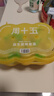 周十五益生菌蜂蜜露孕婦外用開塞蜜露待產(chǎn)包用品孕期產(chǎn)后兒童蜂蜜栓36支 曬單實拍圖