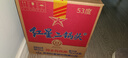 紅星二鍋頭 藍瓶綿柔8陳釀 清香型白酒 53度 750ml*6瓶 整箱裝口糧酒 曬單實(shí)拍圖