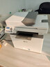 聯(lián)想（Lenovo）至像 M3350DNWA激光打印機辦公家用 自動(dòng)雙面打印機 連續復印掃描一體機 隨機7000頁(yè) 曬單實(shí)拍圖