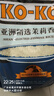 KO-KO(口口牌) 亞洲精選進(jìn)口茉莉香米 大米10斤 長(cháng)粒米 koko香米 曬單實(shí)拍圖