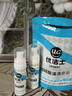 優(yōu)潔士 羽絨服清洗劑70ml*2瓶套裝免水洗強力去污漬羽絨服干洗劑去油漬 曬單實(shí)拍圖