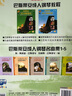 巴斯蒂安成人鋼琴教程第一冊 掃碼贈送配套音頻 原版引進(jìn)成人鋼琴教程   曬單實(shí)拍圖