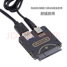 CableCC SAS轉22P SATA SFF-8482 SAS服務(wù)器硬盤(pán)轉SATA3.0 SSD擴展卡USB 3.0轉SAS 29PIN轉接卡帶芯片轉換 SFF-8482 SAS轉USB3.0+電 曬單實(shí)拍圖