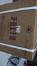 茅臺（MOUTAI）茅臺（MOUTAI）王子酒 醬香經(jīng)典（2.0）醬香型白酒 53度 500mL 6瓶 曬單實(shí)拍圖
