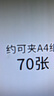 全心 10只A4透明拉桿夾文件夾抽桿夾報告資料夾簡(jiǎn)歷收納 商務(wù)會(huì )議資料產(chǎn)檢收納 1017 曬單實(shí)拍圖