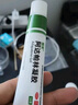 麗芙阿達帕林凝膠35g/盒第三代維a酸乳膏醫用祛痘印修復淡化痘印痘坑修復祛痘藥膏去黑頭收縮毛孔粗大修復 曬單實(shí)拍圖
