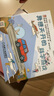 異想天開的科學游戲暑假作業(yè) 一升二暑假銜接 小升初暑假銜接 曬單實拍圖