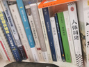 西方傳統 經(jīng)典與解釋?zhuān)禾K格拉底的申辯（修訂版） 曬單實(shí)拍圖