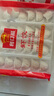 廣州酒家利口福 蝦餃480g 24只裝 早餐半成品 廣式早茶點(diǎn)心 生鮮食品速食美食 曬單實(shí)拍圖