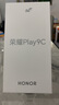 榮耀Play9C 5200mAh超能長(cháng)續航 SGS抗跌耐摔 90Hz護眼屏 銀發(fā)人群 6+128 幻夜黑 5G AI手機 曬單實(shí)拍圖