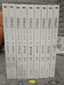 印特簽函+刷邊書(shū)盒贈品【全9冊】盜墓筆記 長(cháng)白山紀念版 暢銷(xiāo)百萬(wàn)冊盜墓懸疑經(jīng)典之作 全新裝幀 典藏紀念 懸疑小說(shuō) 長(cháng)白山紀念版全9冊 鐵三角再次起航 共赴長(cháng)白山青銅門(mén)之約 磨鐵正版圖書(shū) 盜墓筆記 長(cháng)白 曬單實(shí)拍圖