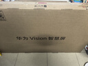 華為Vision智慧屏 5 SE 55英寸 鴻蒙AI搜片MiniLED鴻鵠畫(huà)質(zhì)國家補貼MateTV同源投屏平板電視機HD55KULU 曬單實(shí)拍圖