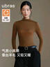 ubras新款羽絨化羊毛衫肌底衣女秋冬打底內搭保暖秋衣打底衫 漆黑色S 曬單實(shí)拍圖