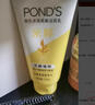 旁氏（POND'S）米粹潤澤保濕潔面乳150g 氨基酸洗面奶男女去角質(zhì) 曬單實(shí)拍圖