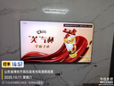 海信電視85E5N Pro+ 85英寸 DeepSeek AI電視 1024分區Mini LED 85E5ND-PRO 國家補貼20% 曬單實(shí)拍圖