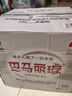 巴馬麗瑯 飲用天然弱堿性礦泉水 4.6L*4桶 整箱家庭裝  源自長(cháng)壽鄉巴馬 曬單實(shí)拍圖