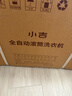 小吉（MINIJ）3kg壁掛洗衣機迷你滾筒洗烘一體防跌落變頻母嬰洗衣機一級能效小水滴 V6-XNB 奶酪白 曬單實(shí)拍圖