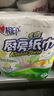 心相印卷紙/廚房用紙【肖戰(zhàn)推薦】75節(jié)*8卷紙巾食品接觸級(jí)（整箱銷售 ） 曬單實(shí)拍圖
