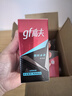 高夫（gf）恒時(shí)水潤保濕露50ml 鎖水長(cháng)效保濕男士護膚品乳液 曬單實(shí)拍圖