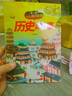 寫給兒童的百問百答少兒兒童科普百科讀本 一二三四年級小學生課外書6-12歲課外拼音百科書籍 少兒百問百答兒童科普讀本 百問百答-歷史那點事 曬單實拍圖
