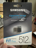 三星（SAMSUNG）512GB USB3.2 U盤(pán) FIT 電腦車(chē)載迷你優(yōu)盤(pán) 高速大容量 學(xué)生辦公 讀速400MB/s 適用哨兵模式 曬單實(shí)拍圖
