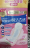 護舒寶革新瞬潔云感棉衛生巾日用240mm32片姨媽巾干爽京東自營(yíng)官方旗艦 曬單實(shí)拍圖