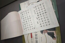 六品堂楷書(shū)練字帖臨摹全套成年楷書(shū)入門(mén)基礎訓練練字神器成人男生女生字體漂亮控筆筆畫(huà)筆順?shù)摴P硬筆書(shū)法專(zhuān)用 曬單實(shí)拍圖