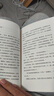 【正版包郵】蛤蟆先生去看心理醫生 中文版 原版 我喜歡這樣的自己 我喜歡這樣的我  首先你要快樂(lè ) 其次都是其次 英國國民級經(jīng)典心理咨詢(xún)入門(mén)書(shū) 書(shū)單君 樊登推薦 心理學(xué)心理療愈系列書(shū)籍自選 新華書(shū)店 【 曬單實(shí)拍圖