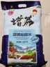 增荔 增城絲苗米20斤國家地標（增城特產(chǎn)）南方秈米 大米 曬單實(shí)拍圖