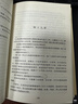 人民日報金句每日讀  一本書(shū)掌握《人民日報》2024年精彩金句 曬單實(shí)拍圖